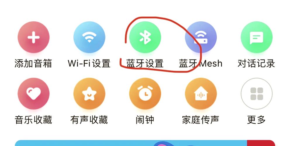 小爱音箱QQ音乐破解