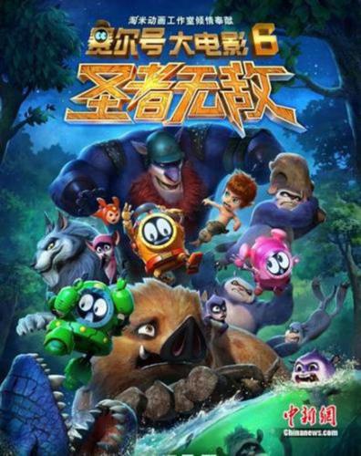 《召唤宝典之无敌召唤》