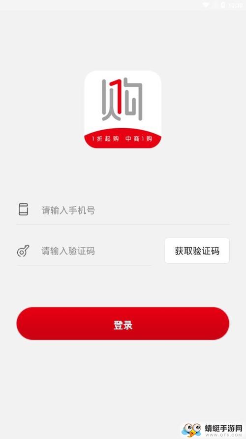 中商购app靠谱吗