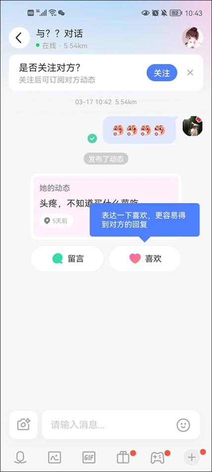 附近聊天约会软件是真的吗