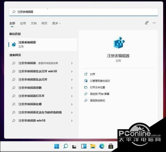 windows7任务栏可以改变大小吗