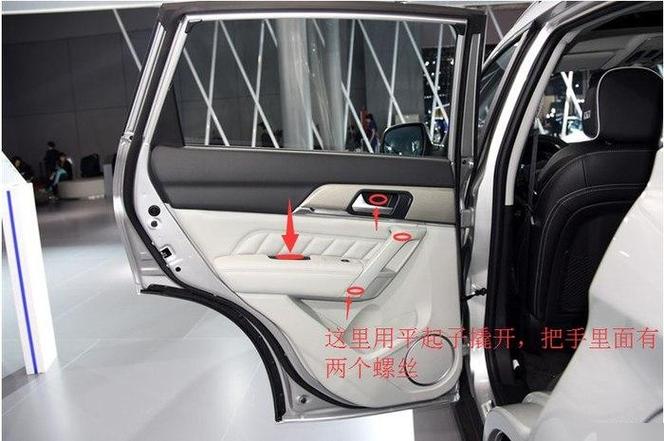 车门内外都打不开怎么拆