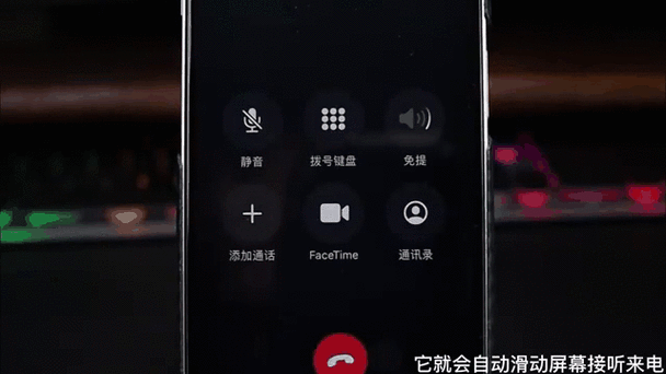打电话的时候可以发语音吗