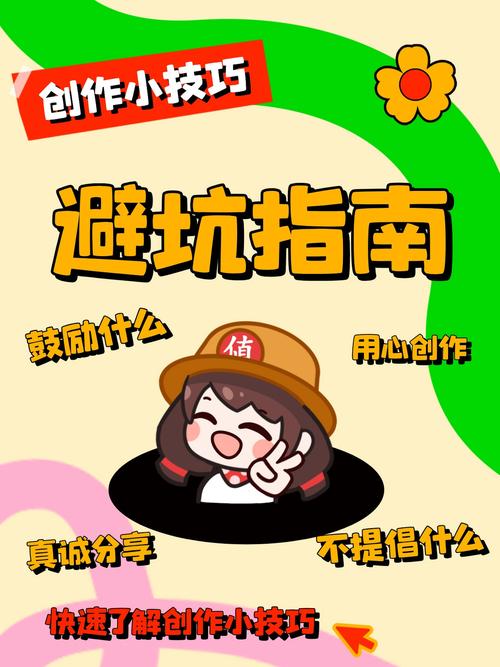史小坑爆笑逃脱1全24关答案