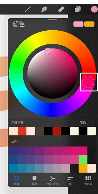 procreate手机版免费安装