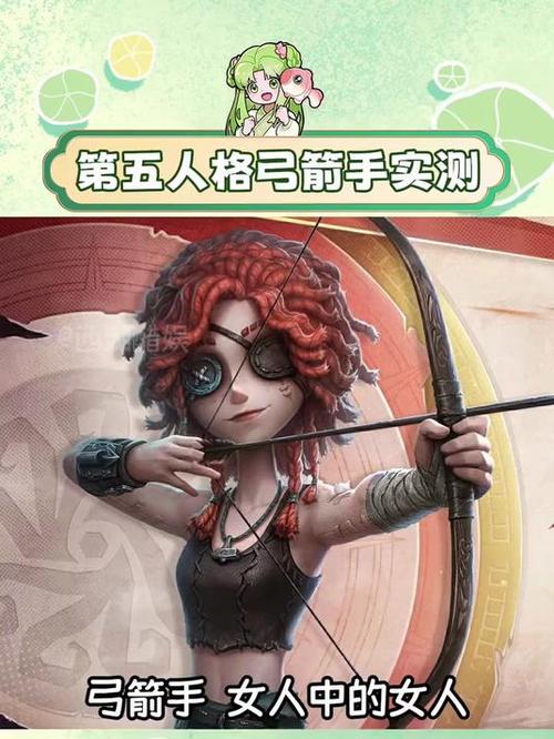 第五人格共研服官方