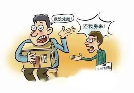 租户不交房租赖着不走怎么办