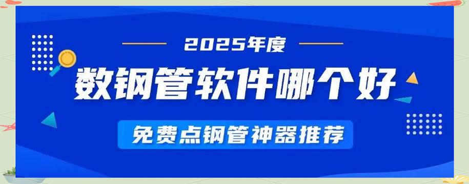 手机数数神器截图3