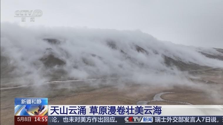 2026云海电视直播