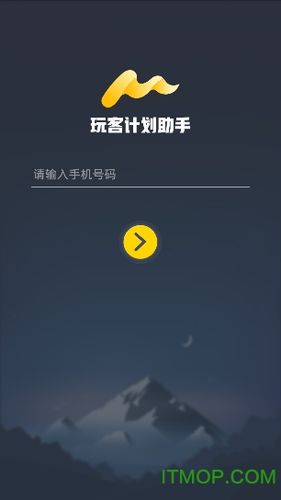 玩客云破解固件关闭挖矿