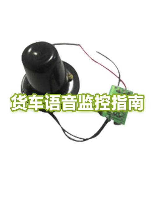 监控麦克风在哪里打开截图3