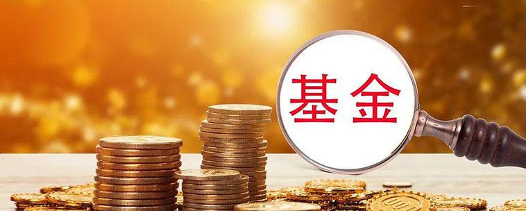 买基金哪个平台最好最安全