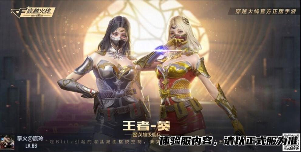 穿越火线之最强系统 穿越火线之最强系统