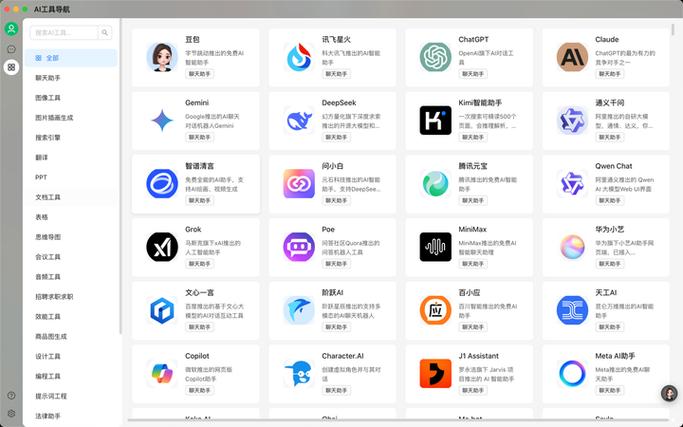 抖音去过栏怎么关闭