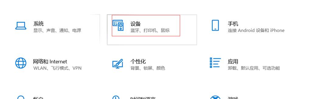 联想拯救者触摸板没反应怎么办
