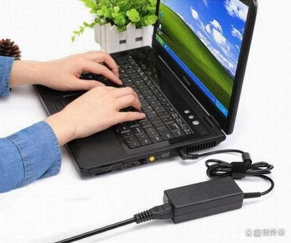 让笔记本一直充电