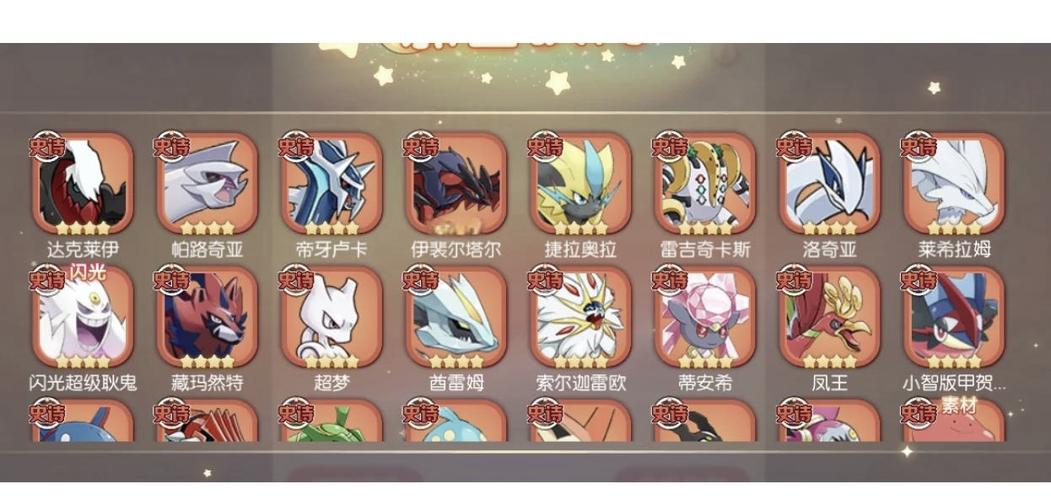 pokemon go下载安卓版