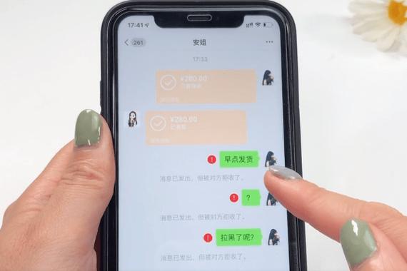 被微信企业骗了钱怎么办截图2