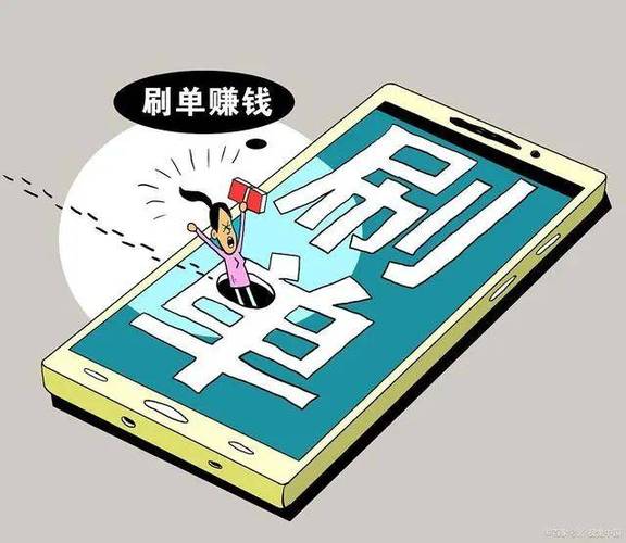 被微信企业骗了钱怎么办截图3