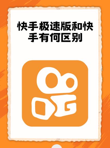 快手极速版绑定其他手机号钱可以取