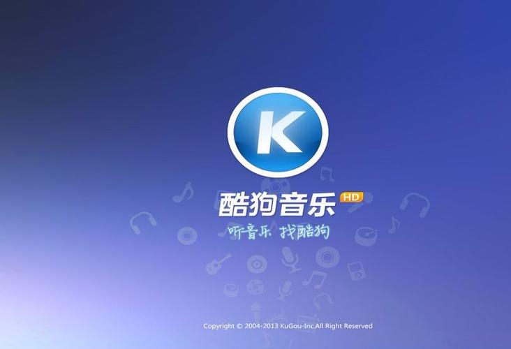 酷狗音乐为啥播放自动暂停