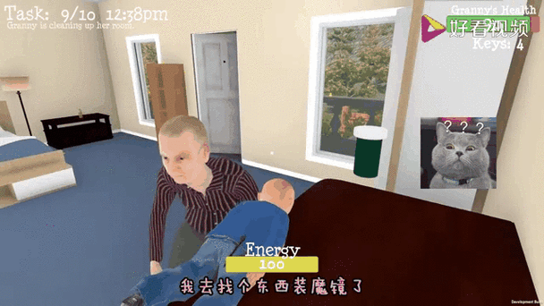 熊孩子看家手机版