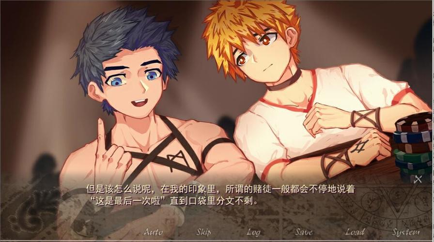 角斗士学院血与荣耀最新版本下载