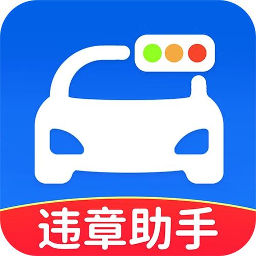 拍违章摄像头没闪光是不是没拍照图标