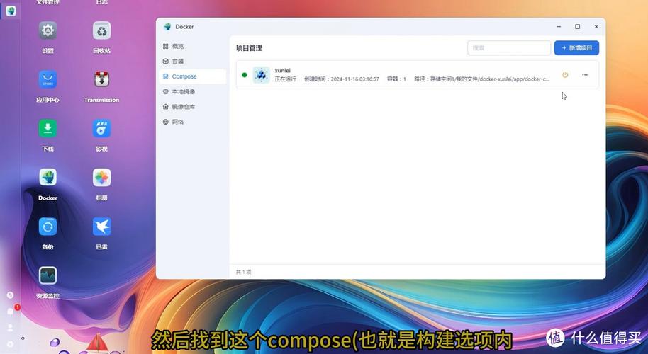 NY端口下载,官方版