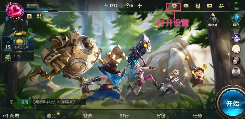 英雄联盟各个英雄介绍