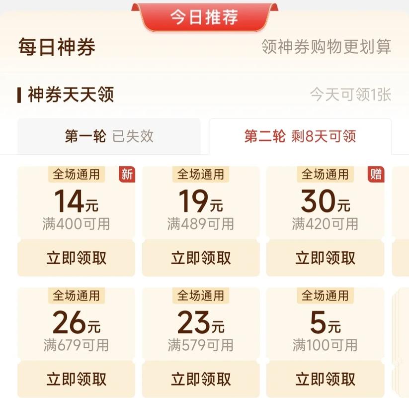 拼多多商家版怎么设置邮费
