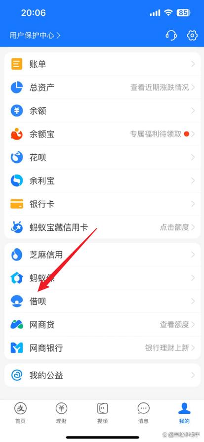 借呗可以强制开通吗