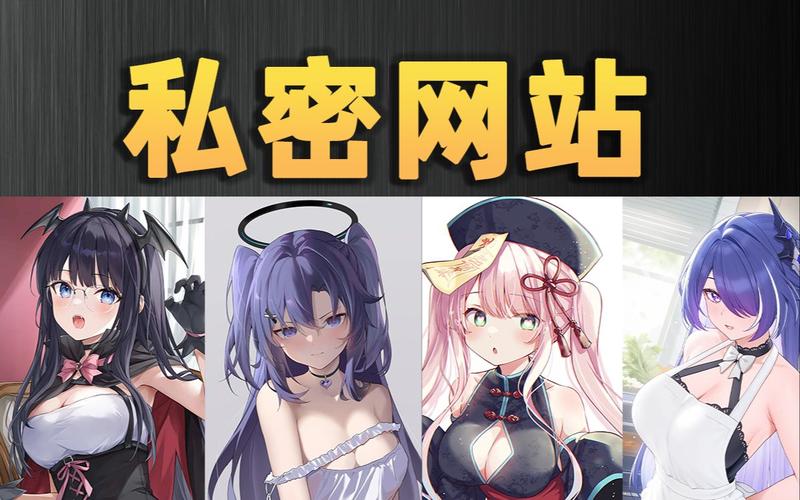 绅士道免登录破解版