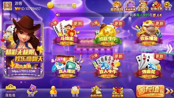 大赢家app最新版本更新