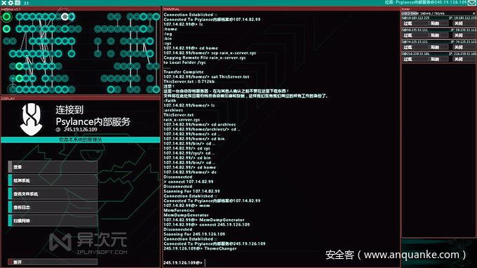 黑客wifi超级破解器下载