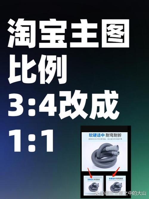 4:3的图片尺寸多大