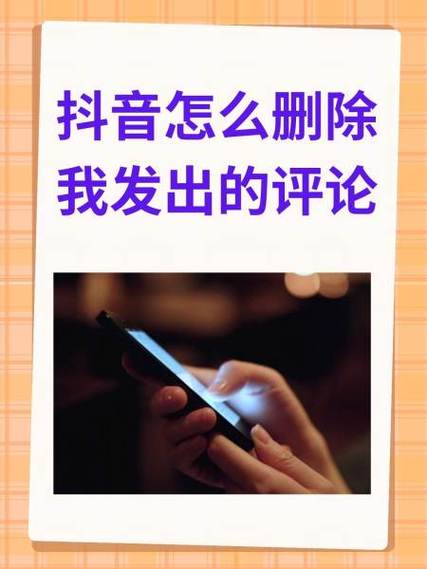 qq群相册删除自己评论截图3