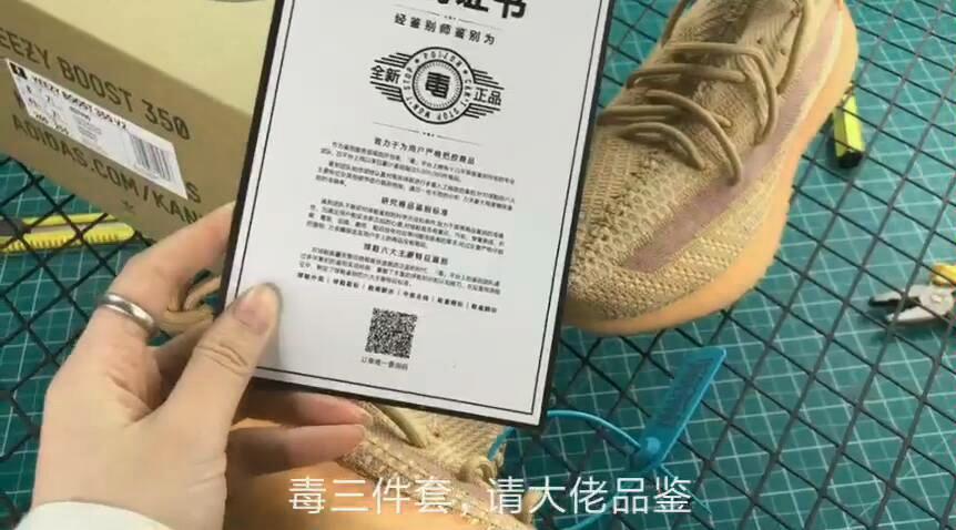 毒有几件套