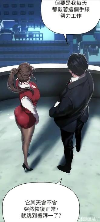 漫画百度云