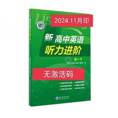 维克多英语听力资源mp3