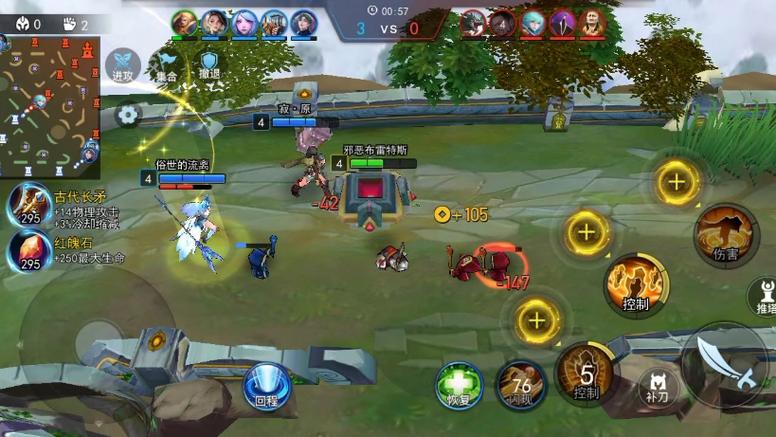 王者峡谷5v5正版下载安装