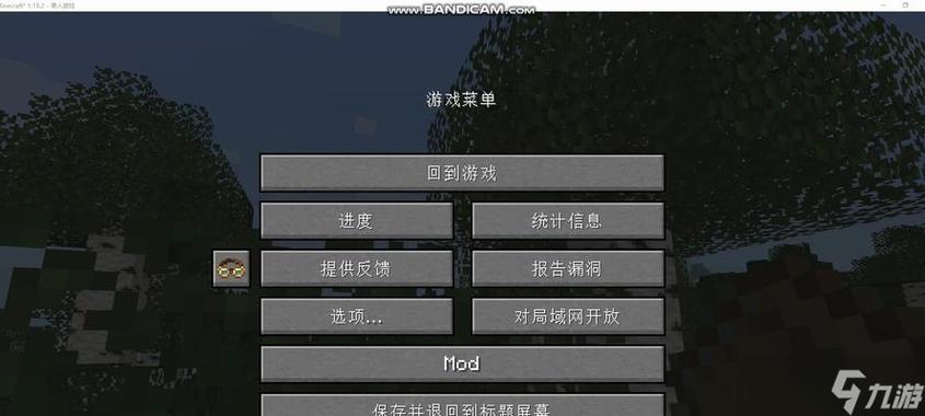 我的世界停止生物移动指令