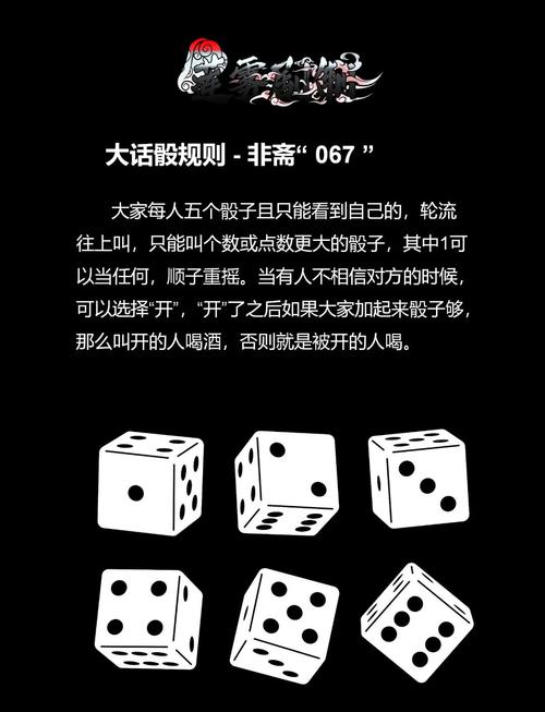 疯狂骰子v1.0.1 最新版本更新内容截图2