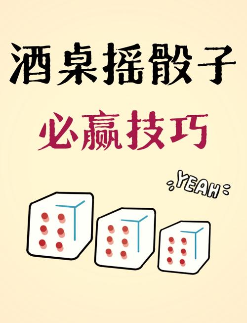 疯狂骰子v1.0.1 最新版本更新内容截图3