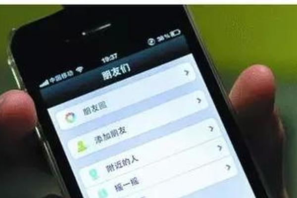 朋友屏蔽我看他朋友圈