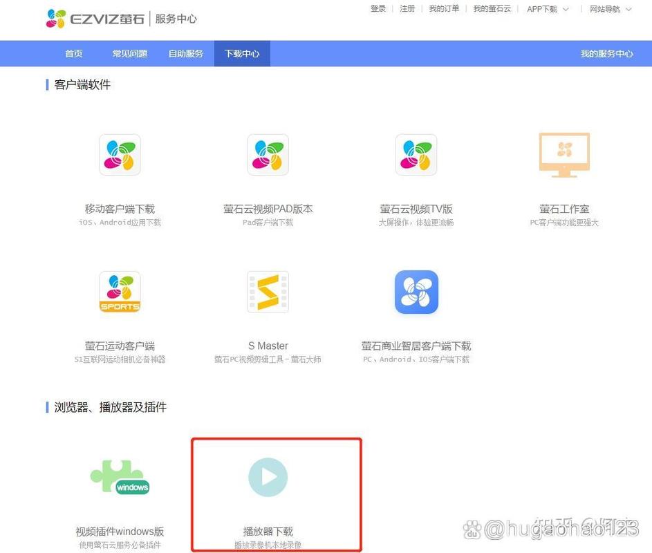 如何观看断网期间的回放