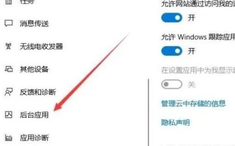 平板卸载不了软件怎么回事