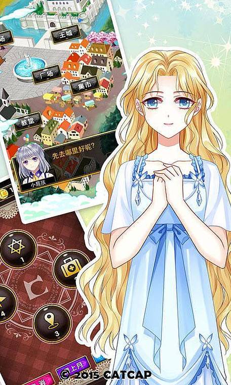 爱养成内购破解版无限金币