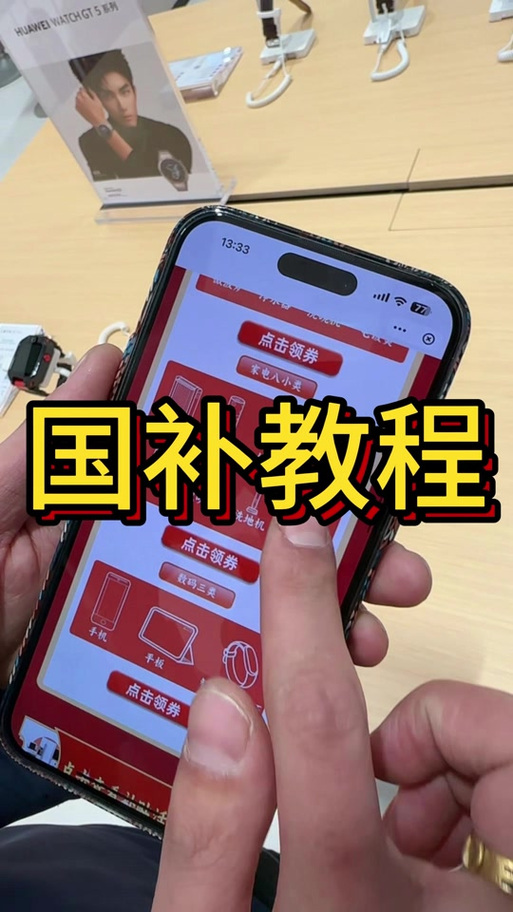 京东闪付不支持机型怎么办