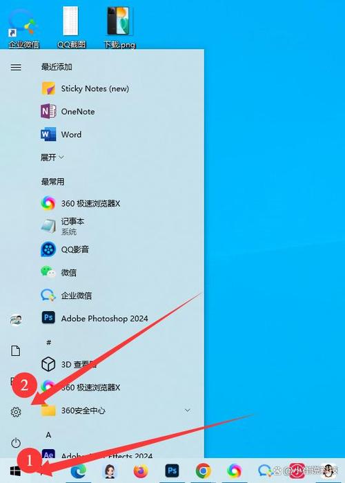 如何快速打开控制面板快捷键
